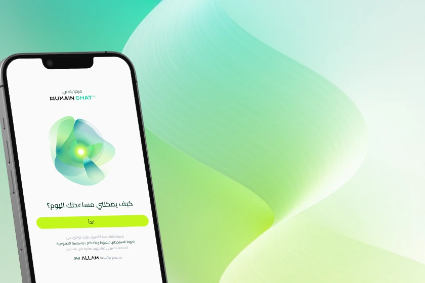 HUMAIN Chat Launch - Desktop