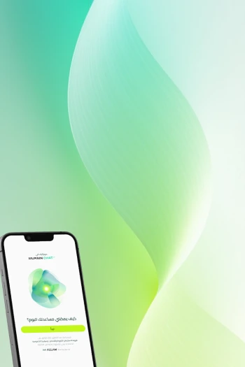 HUMAIN Chat Launch - Mobile